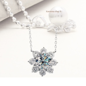 שרשרת אבני מעבדה חמניה