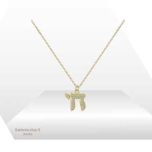 שרשרת חי כסף 925s זהב גברים