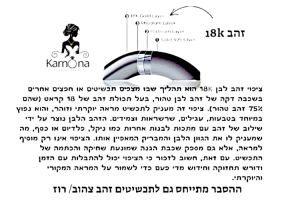 ⁦צמיד טניס יוקרתי מעבדה 3mm⁩ – תמונה ⁦14⁩