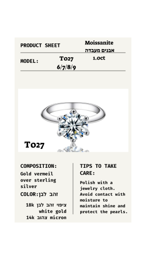 ⁦טבעת קלאסית סוליטר מעבדה 1.0CT⁩ – תמונה ⁦2⁩