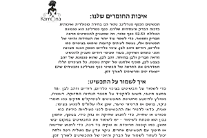 ⁦טבעת 5 אבנים מעבדה 3.6ct⁩ – תמונה ⁦11⁩