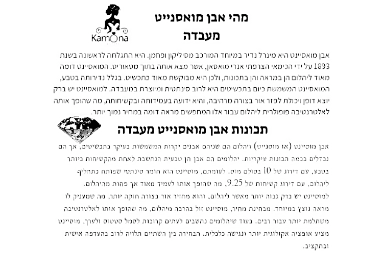 שרשרת מגן דוד יוקרתית – תמונה 6