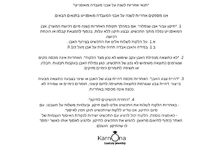 שרשרת מגן דוד יוקרתית – תמונה 5