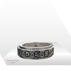 טבעת דנאור כסף 925s